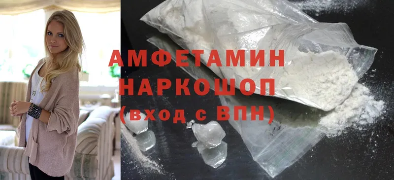 Amphetamine 98%  Змеиногорск 