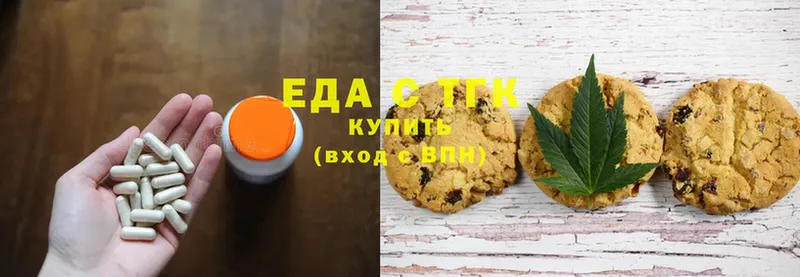 kraken ССЫЛКА  Змеиногорск  Печенье с ТГК марихуана  где купить  