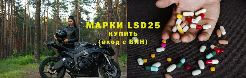 Лсд 25 экстази ecstasy  KRAKEN зеркало  Змеиногорск 